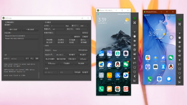 QtScrcpy：免费开源的Android实时投屏软件