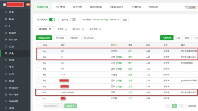 WP在线客服插件