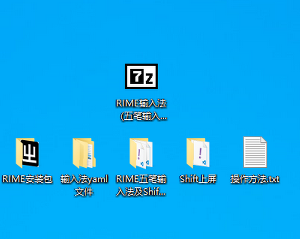 rime1
