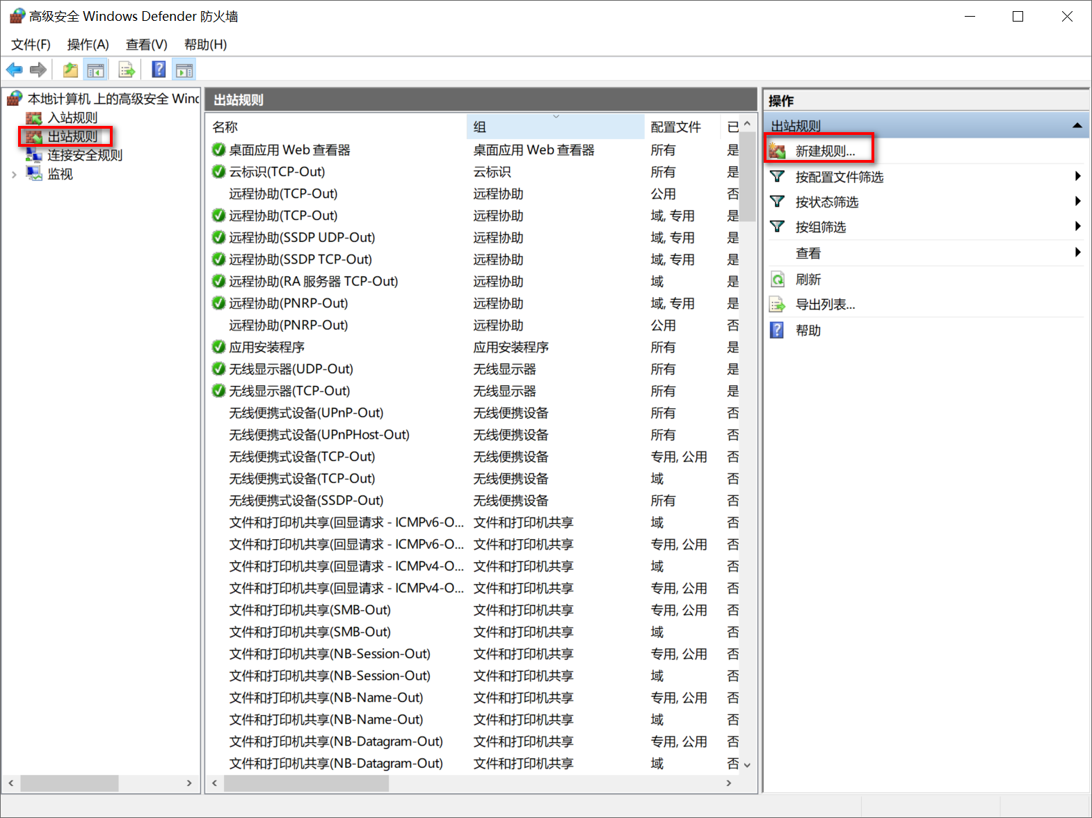 Bandizip步骤1 Bandizip步骤1