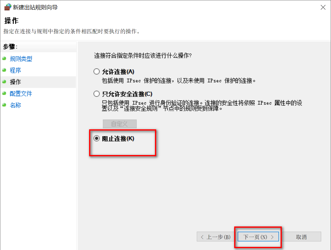 Bandizip步骤4 Bandizip步骤4