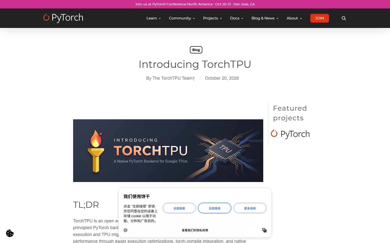 谷歌与亚马逊接连动 PyTorch，拆 CUDA 锁定