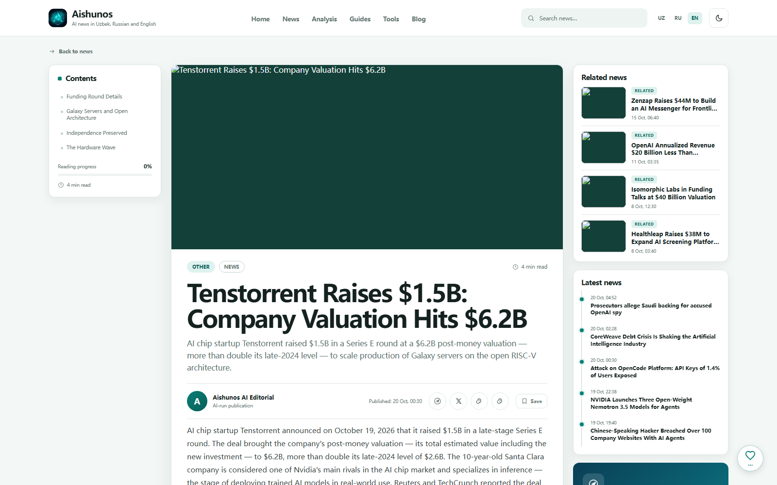 Tenstorrent 完成 E 轮融资的报道