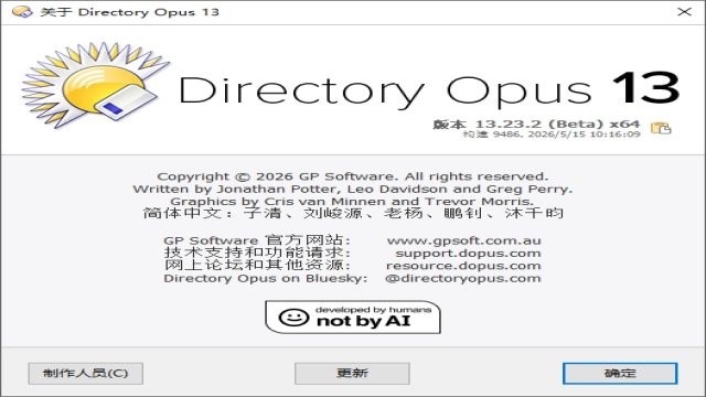DirectoryOpus文件管理器推荐