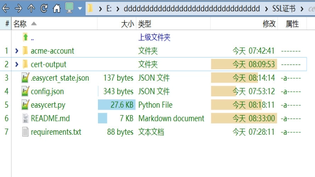 Python申请Let's Encrypt SSL证书完整指南：虚拟主机用户的可行方案