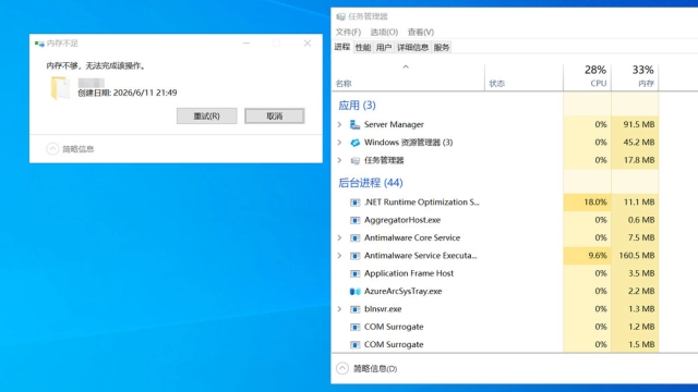 Windows Server全版本安装OpenSSH/SFTP与WinSCP大文件传输教程