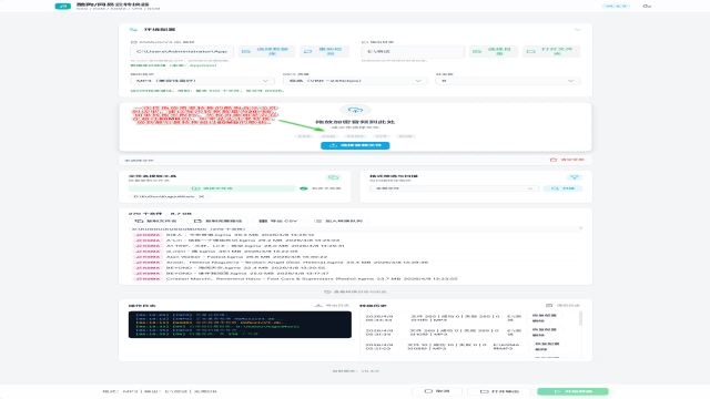 kgma转mp3：酷狗/网易云KGG/KGM/KGMA/VPR/NCM解密转换