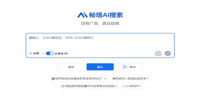 深度体验丨当官方服务卡顿时，这些DeepSeek替代方案值得关注