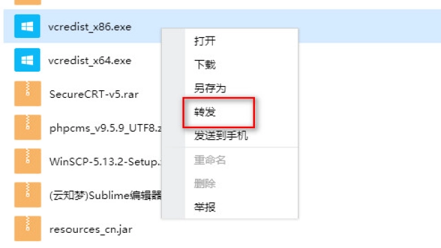 如何让QQ群文件下载速度提升百倍？亲测有效方法