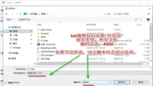 如何彻底关闭 Microsoft Edge “由你的组织管理”提示？（一键修复脚本）