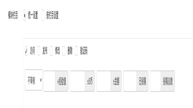 迅睿CMS注册会员无法发布内容怎么解决？图文解决教程