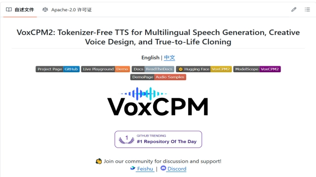 OpenBMB开源VoxCPM2语音模型：2B参数+连续生成技术