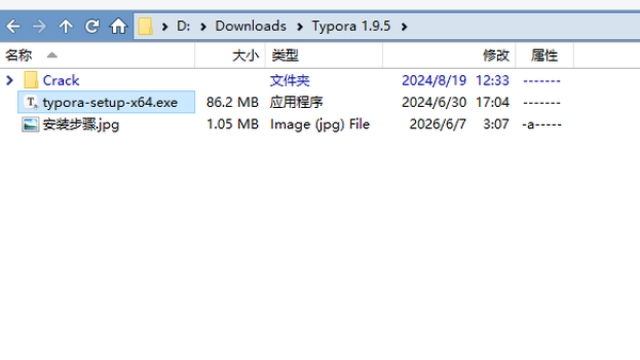 Typora 1.9.5 安全绿色版下载与详细安装教程