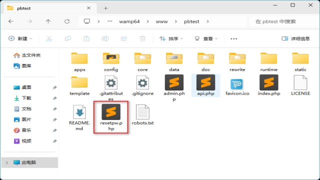pbootcms后台密码忘记了怎么办？pb密码重置工具