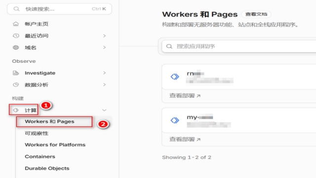 利用 Cloudflare Workers 实现个人网络配置的自动化分组管理
