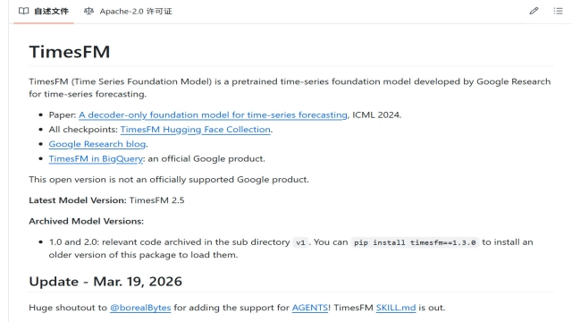 Google TimesFM开源：零样本时间序列预测重塑金融分析