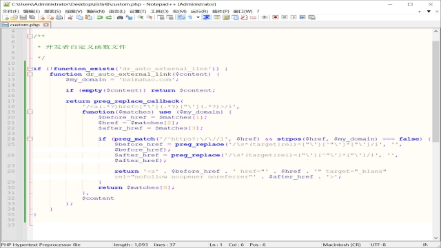 迅睿CMS外链SEO优化教程：自动添加 nofollow 与 target="_blank" 属性