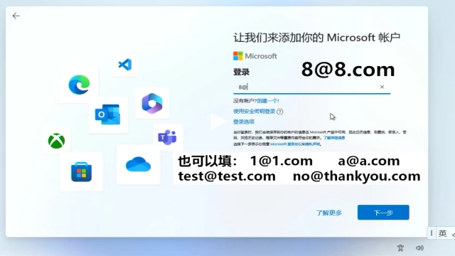 Windows 11 安装跳过 Microsoft 账户的五种完整方法（2025年实测）