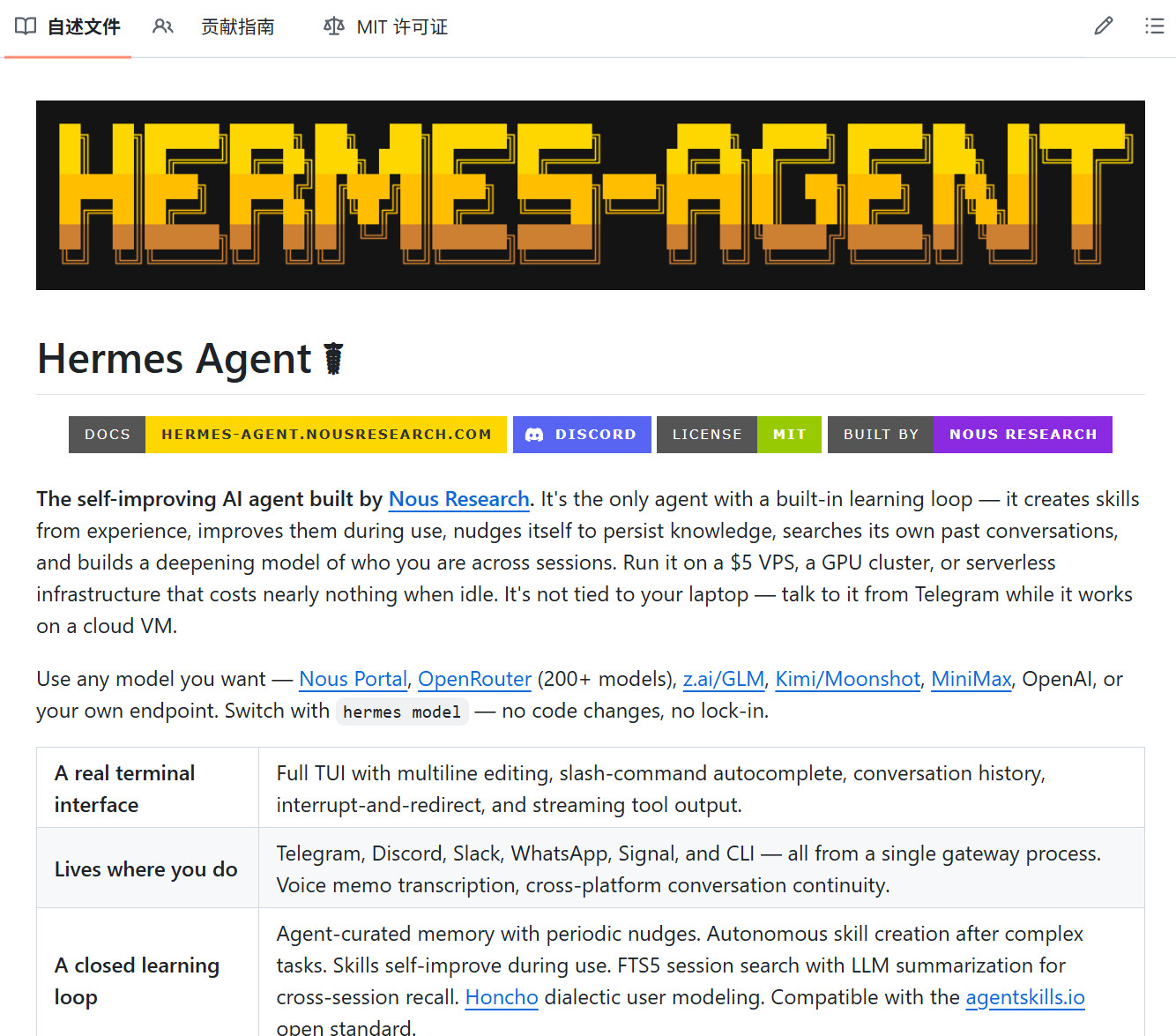 Hermes Agent