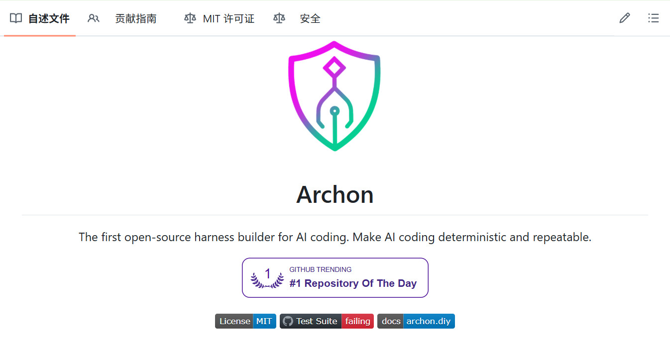 Archon