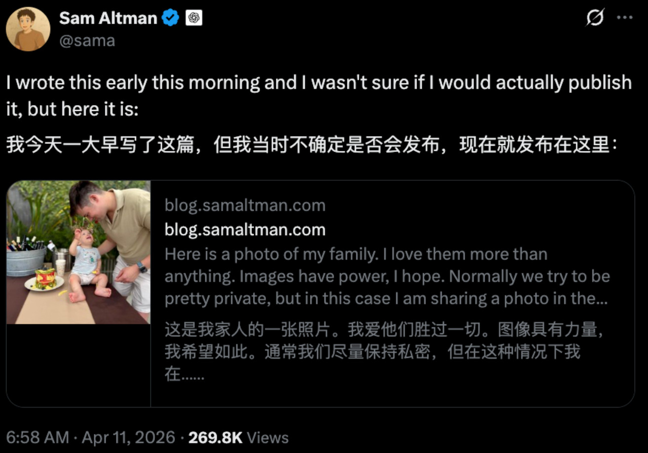 OpenAI CEO 奥特曼遇死亡威胁