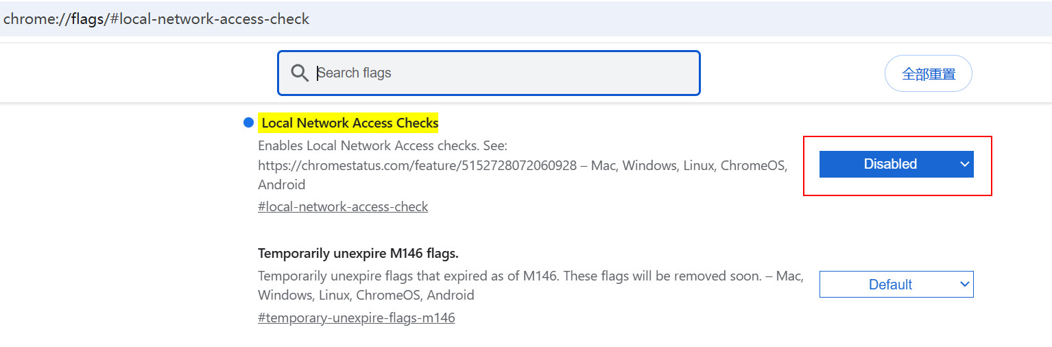 local-network-access-check