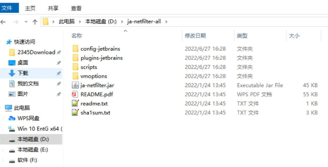 Pycharm 2022.1.3 版本 步骤6