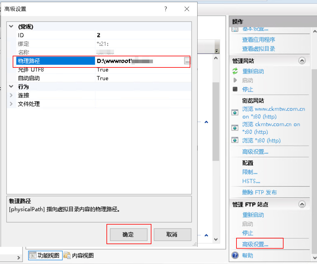 5.物理路径 5.物理路径