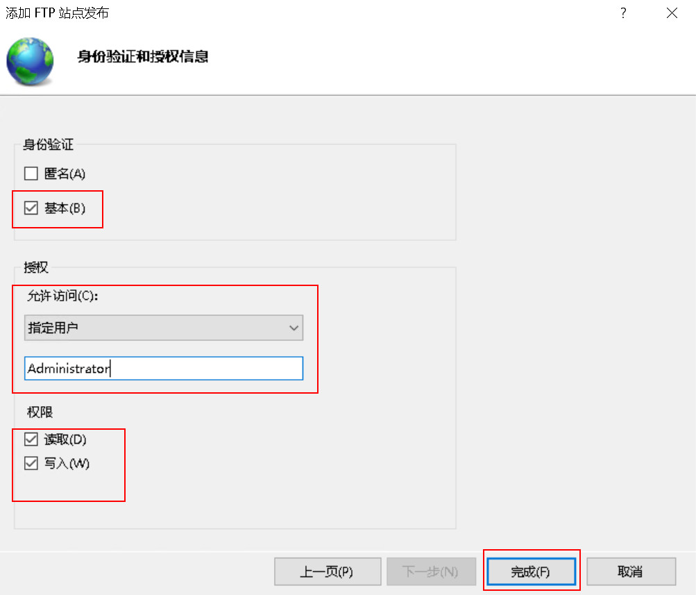 4.身份验证和授权信息 4.身份验证和授权信息