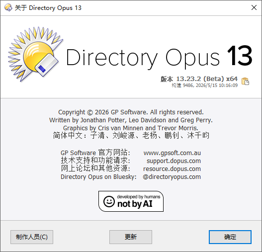 DirectoryOpus文件管理器推荐