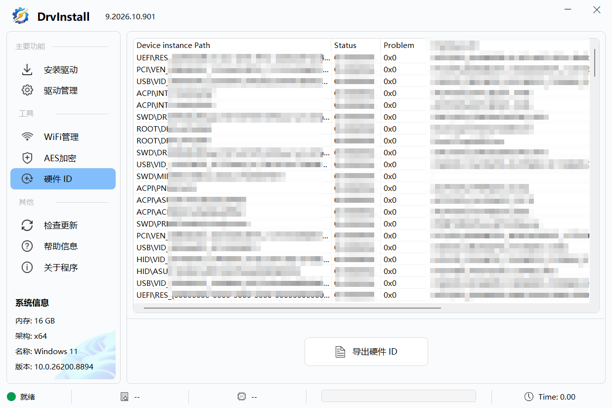 DrvInstall 3